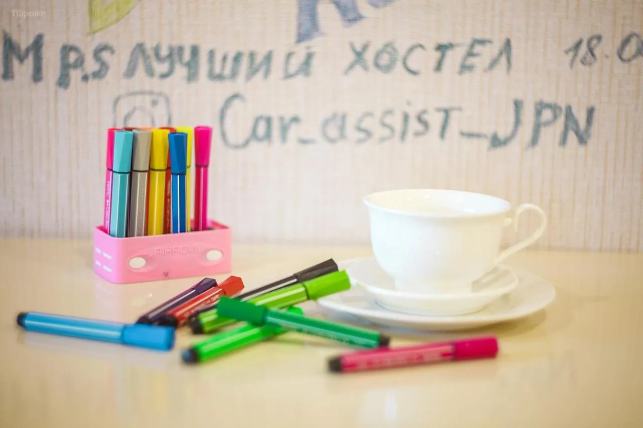 Blossom Hostel Updated ! Обновлено !!! City Center! Perfect Order!!! Snow-White Bed Linen!!! Идеальный Порядок!!! Белоснежное Постельное Белье!!! Центр Города !!! Tiflis Georgia